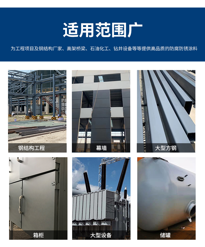 環(huán)氧富鋅底漆多少錢(qián)一公斤